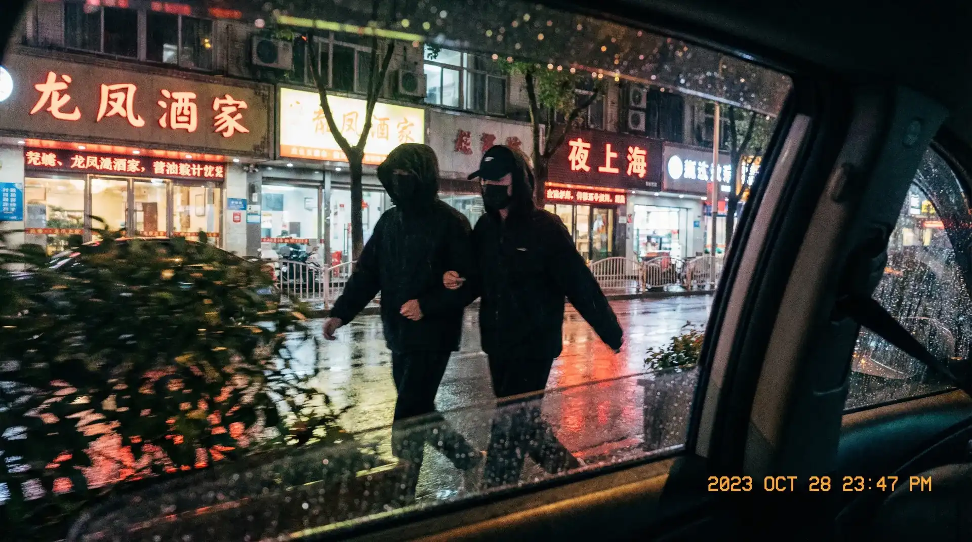 17c一起草 - 顶流明星深夜密会现场抓拍照片